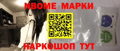 наркотики Апшеронск