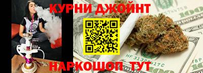 синтетический гашиш Апрелевка