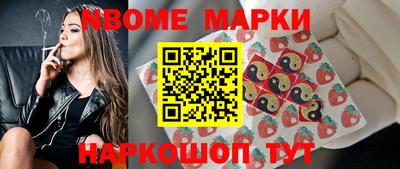 индика Апшеронск