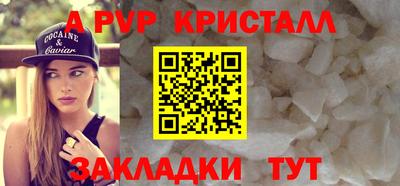 spice Апрелевка