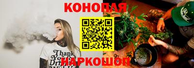 наркотики Апшеронск