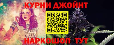 синтетический гашиш Апрелевка