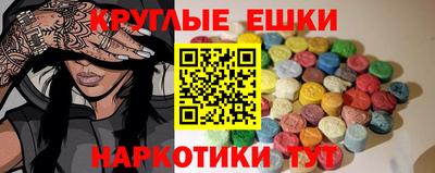 синтетический гашиш Апрелевка