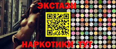 spice Апрелевка