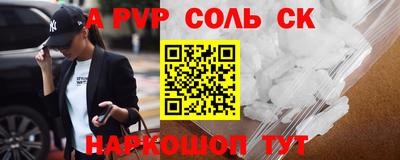 а пвп мука Аргун