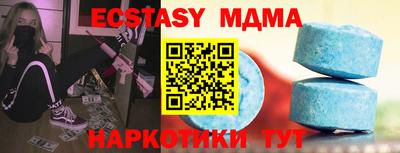 наркотики Апшеронск