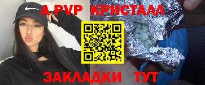 синтетический гашиш Апрелевка
