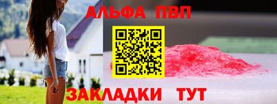 индика Апшеронск