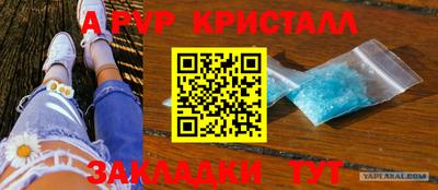 а пвп мука Аргун