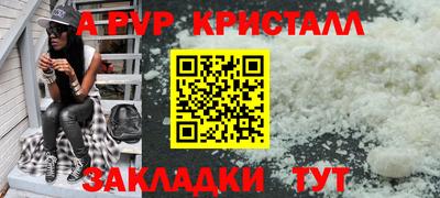 индика Апшеронск