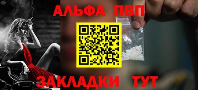 наркотики Апшеронск