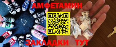 альфа пвп VHQ Аргун