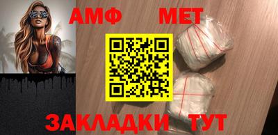 индика Апшеронск
