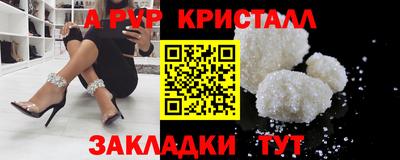 синтетический гашиш Апрелевка