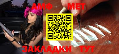 альфа пвп VHQ Аргун