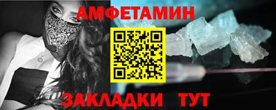 синтетический гашиш Апрелевка