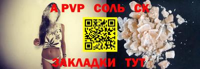 spice Апрелевка