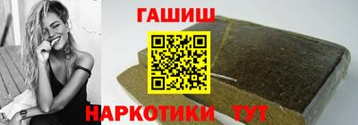 индика Апшеронск