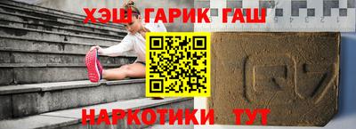 а пвп мука Аргун