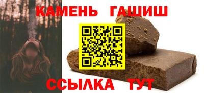 наркотики Апшеронск