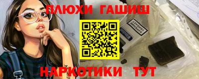 индика Апшеронск