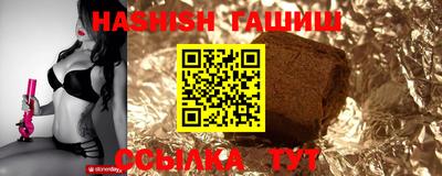 индика Апшеронск