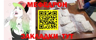синтетический гашиш Апрелевка
