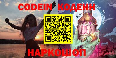 наркотики Апшеронск