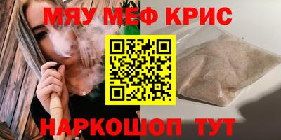 альфа пвп VHQ Аргун