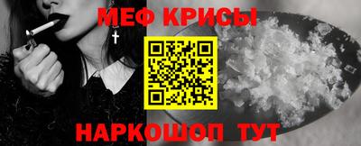 синтетический гашиш Апрелевка