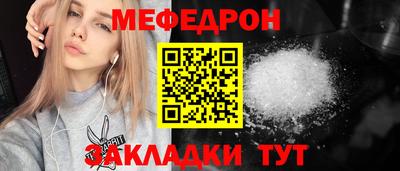 а пвп мука Аргун