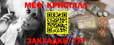 синтетический гашиш Апрелевка