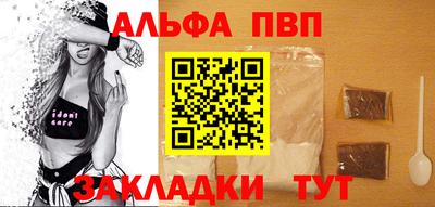 синтетический гашиш Апрелевка
