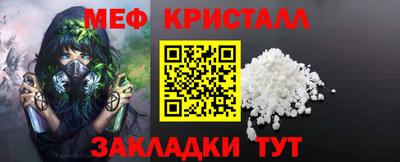 наркотики Апшеронск