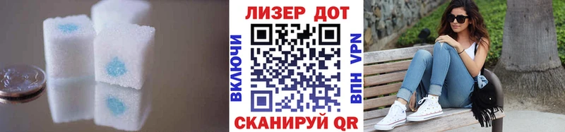 дарнет шоп  Барнаул  Лсд 25 экстази кислота 