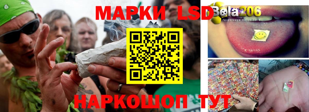 МЕГА маркетплейс  Лсд 25 экстази ecstasy  Барнаул  ЛСД экстази ecstasy 