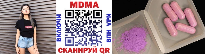 KRAKEN как зайти  Барнаул  MDMA crystal 