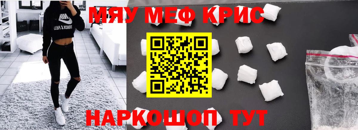 МЕФ  Барнаул