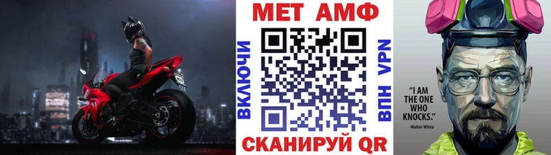 Метамфетамин винт  ссылка на мегу онион  Барнаул 