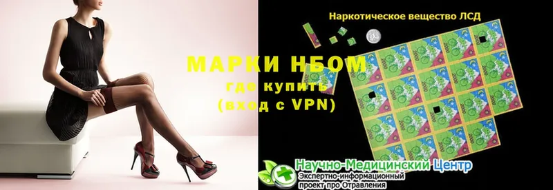 OMG ТОР  Барнаул  Марки NBOMe 1,5мг  купить  сайты 