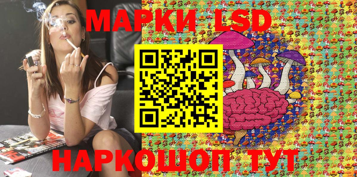 Наркотические марки 1,5мг  где найти наркотики  Марки 25I-NBOMe  Барнаул  Вход с VPN 