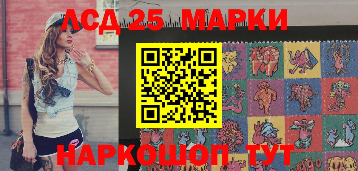 Барнаул  ЭКСТАЗИ  ГАШИШ  Купить наркотик  Меф   Вход с VPN  МЕТАМФЕТАМИН  МАРИХУАНА 