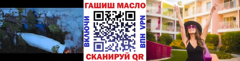 магазин  наркотиков  площадка какой сайт  Дистиллят ТГК Wax  Барнаул  мега ССЫЛКА 