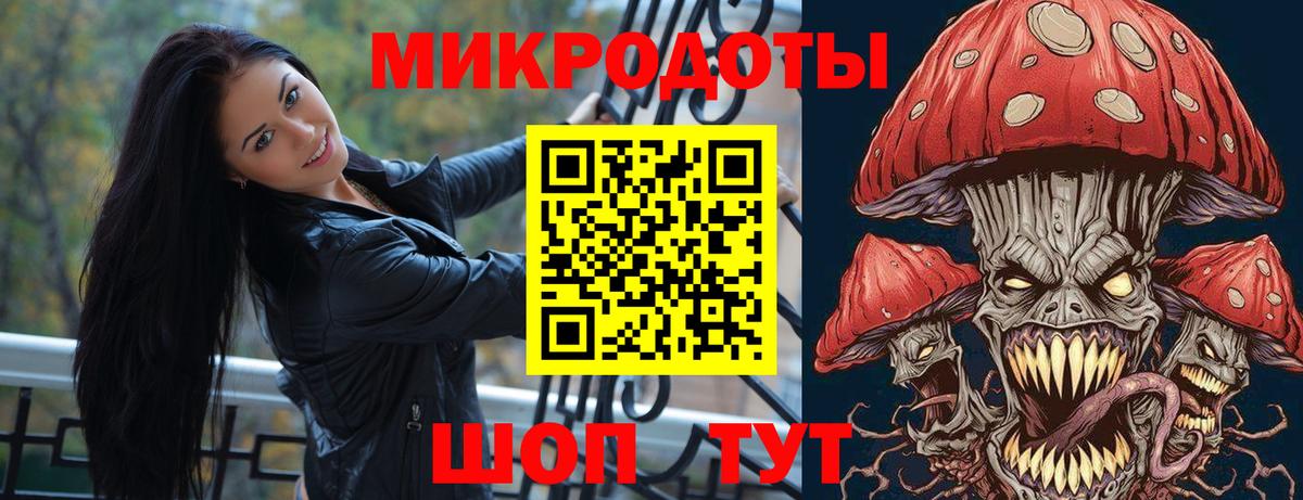 Галлюциногенные грибы мицелий Барнаул