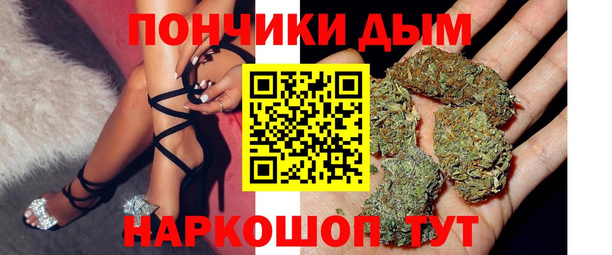 Марихуана AK-47 Барнаул