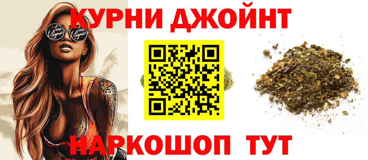 Шишки марихуана планчик  Марихуана White Widow  Барнаул  Шишки марихуана White Widow 